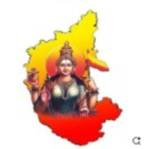 Group logo of Karnataka CULT